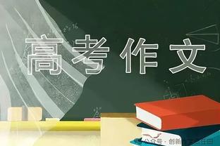 津媒：泰山战川崎不占优，失去费莱尼、莫伊塞斯战斗力受影响