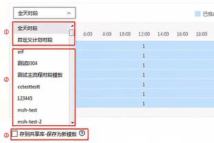 波切蒂诺：杰克逊面对球门时表现更好 希望击败维拉能激发球队